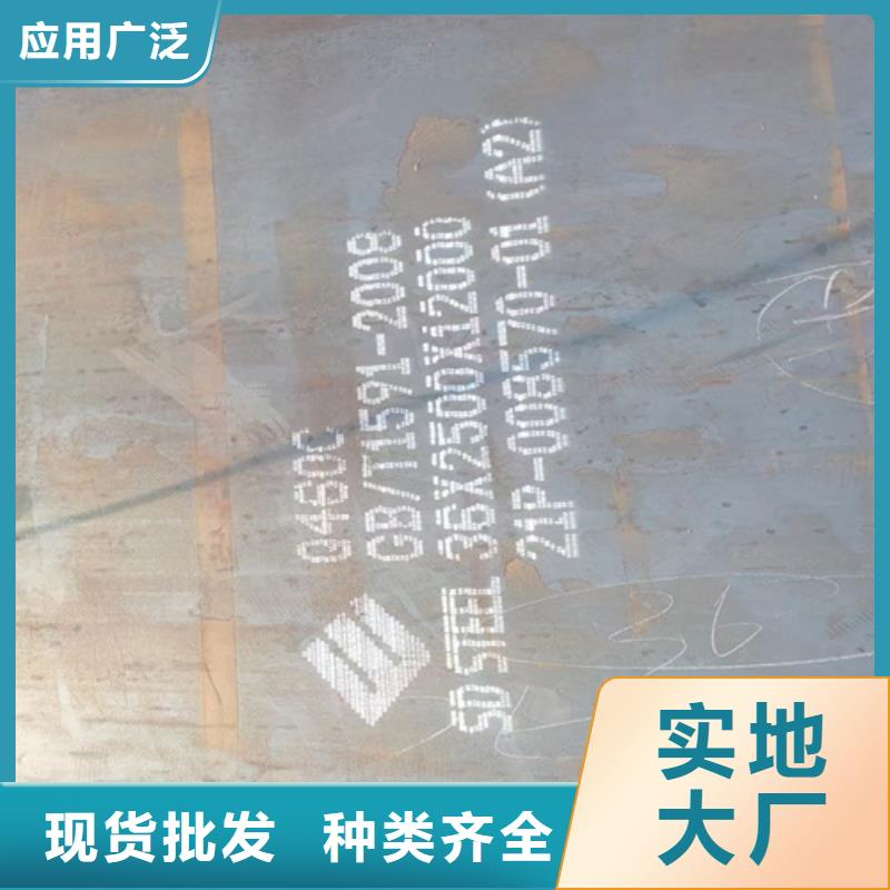 高强钢板Q550D厚32毫米价格多少