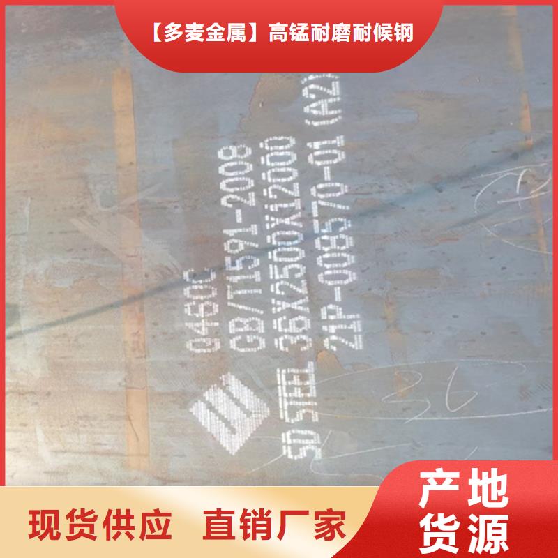 高强钢板耐磨钢板精品选购