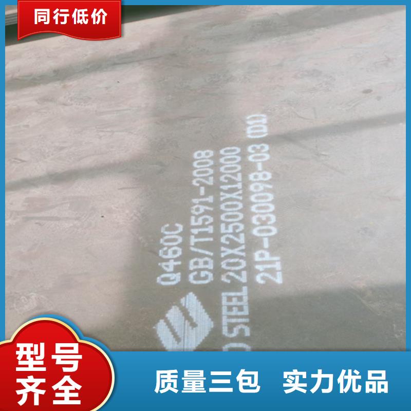 哪里有卖Q550D高强板