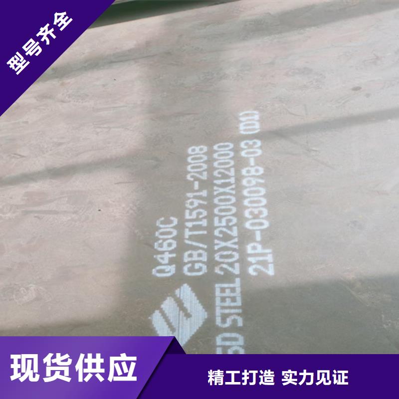 高强钢板耐磨500钢板一手货源源头厂家