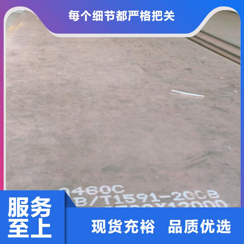 高强钢板65锰钢板源厂供货