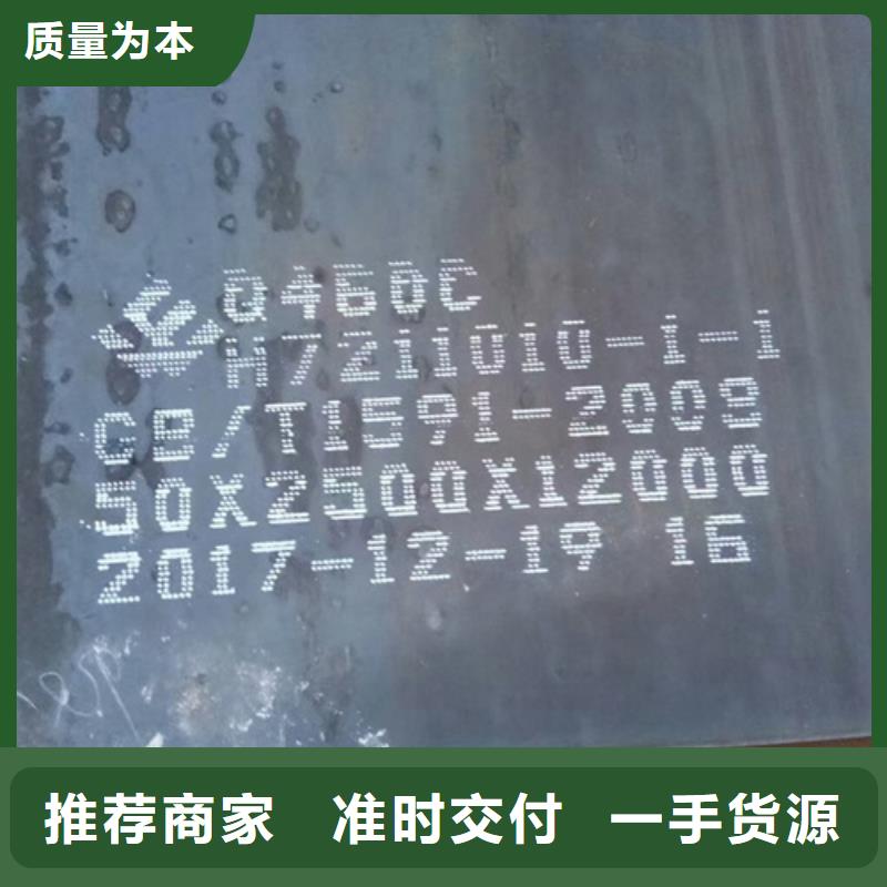 高强钢板【Q690D钢板】现货采购