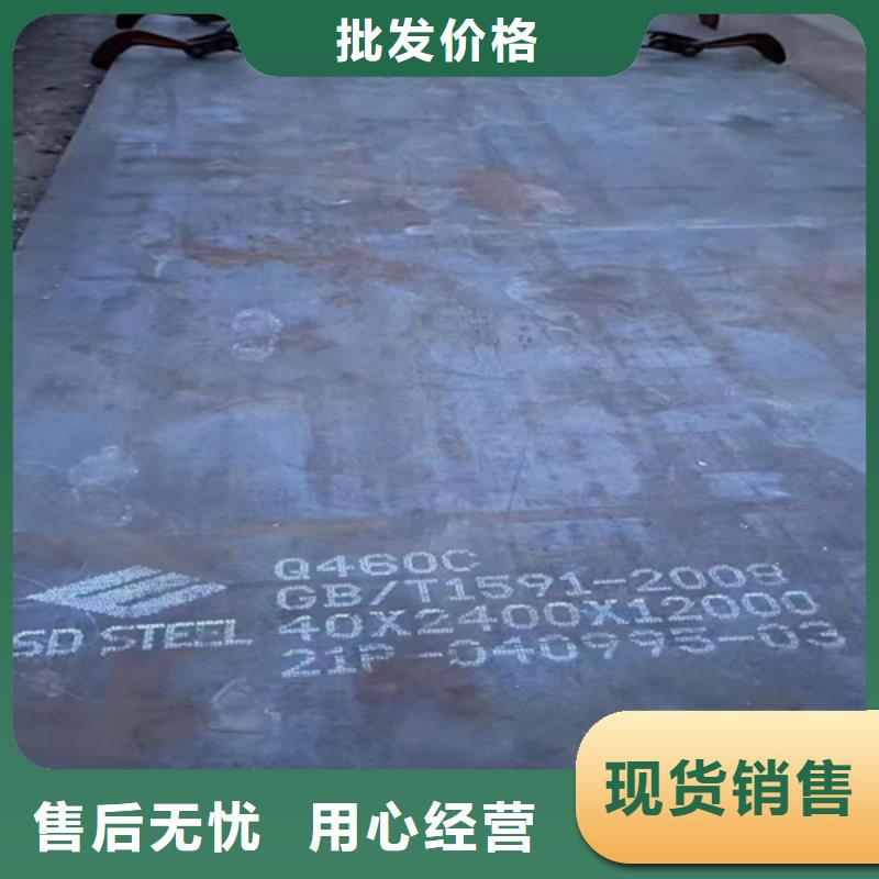 高强钢板耐磨钢板质量优选