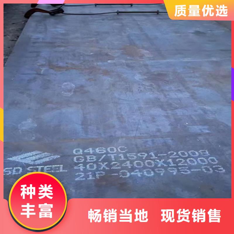 Q355E耐低温钢板经销处