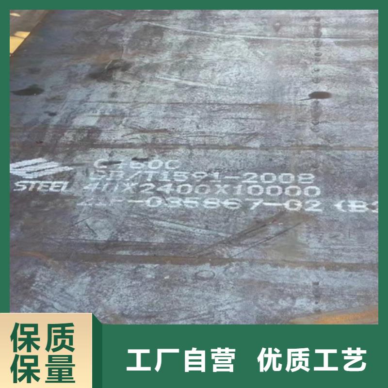高强钢板Q460C厚12毫米价格多少