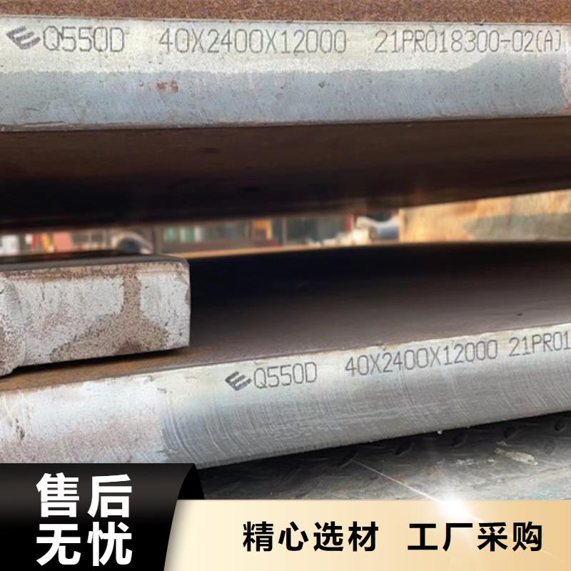 高强板q550d厂家-【多麦】-规格齐全