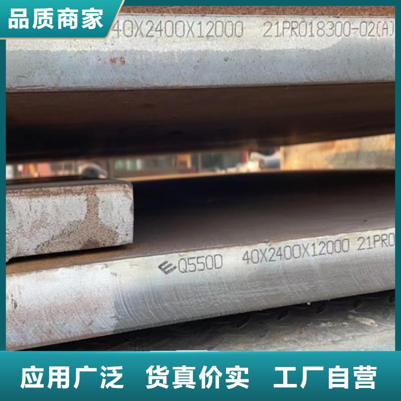 高强钢板Q460C高强钢板敢与同行比价格