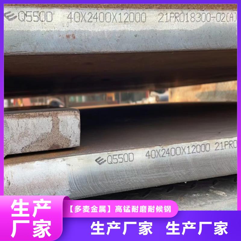 高强钢板Q460C厚50毫米价格多少