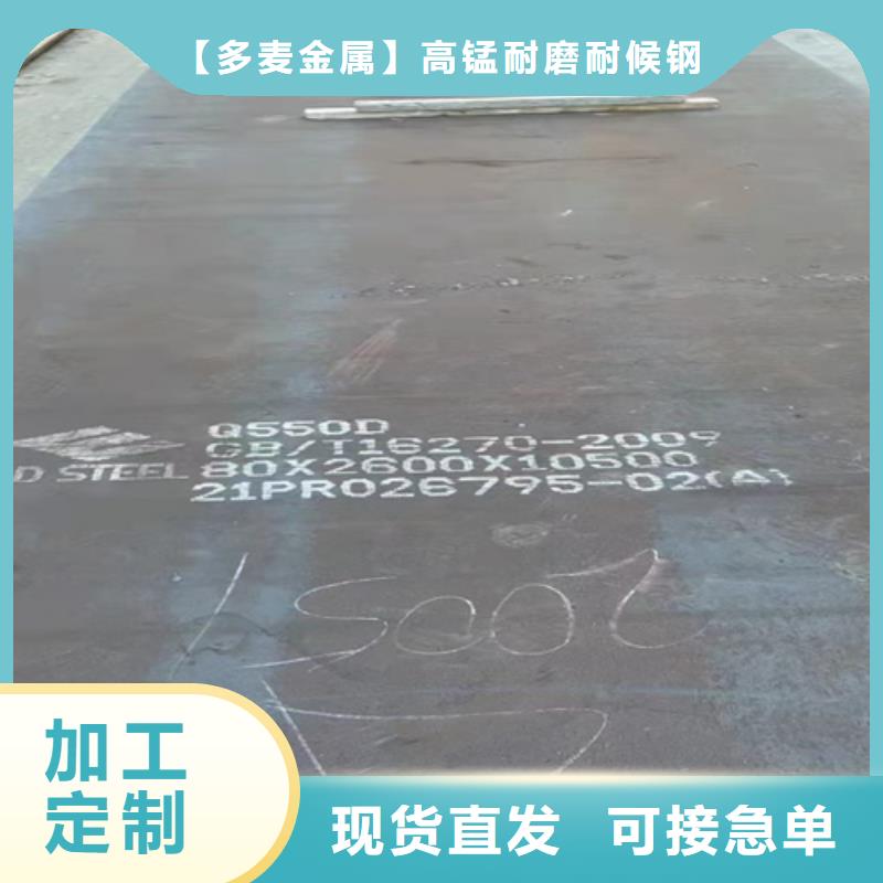 Q460C高强板3个厚切割