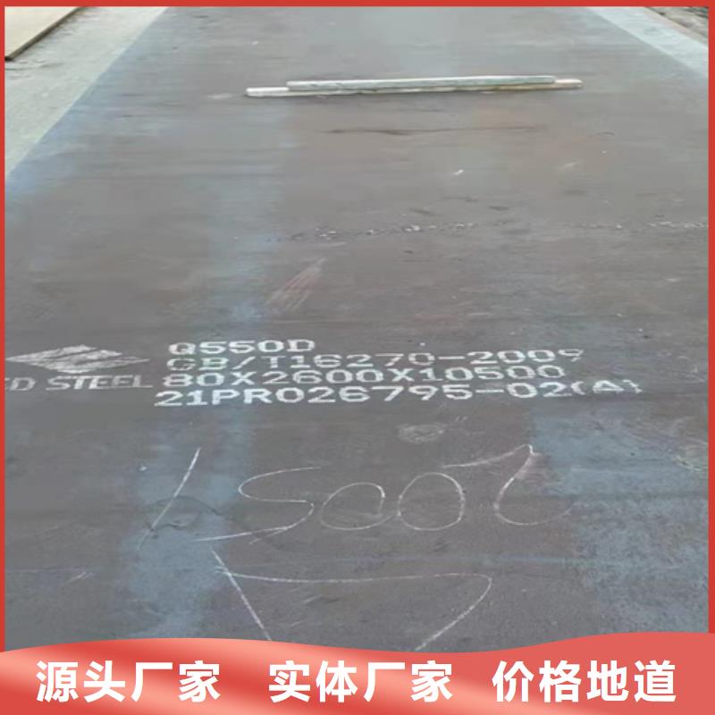 高强钢板Q460C厚70毫米价格多少