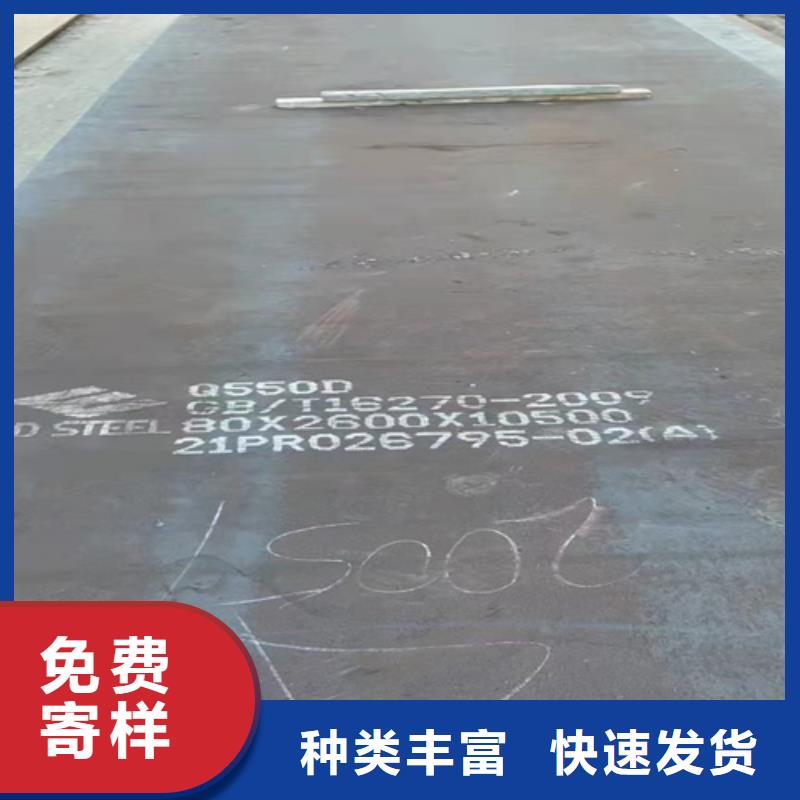 Q690D高强板多少钱一吨