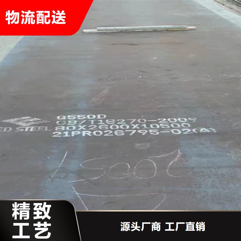 Q550D高强板哪里卖