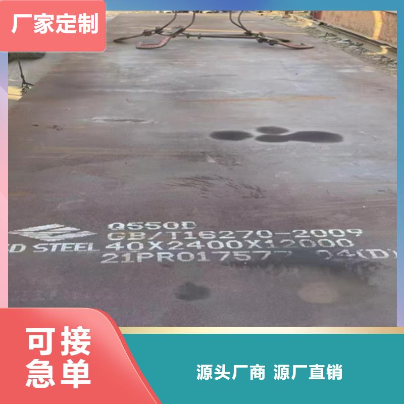 高强钢板耐磨500钢板一手货源源头厂家