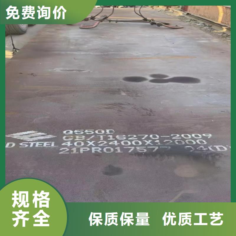 高强板Q460C钢板现货经销商