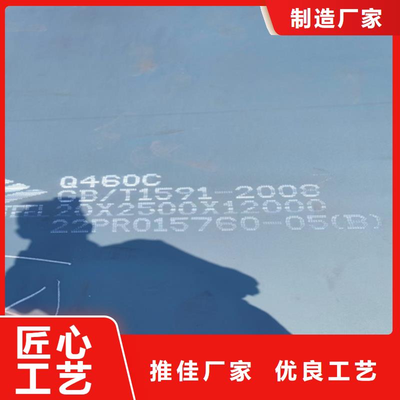 高强板q460c现货-【多麦金属】-按图下料