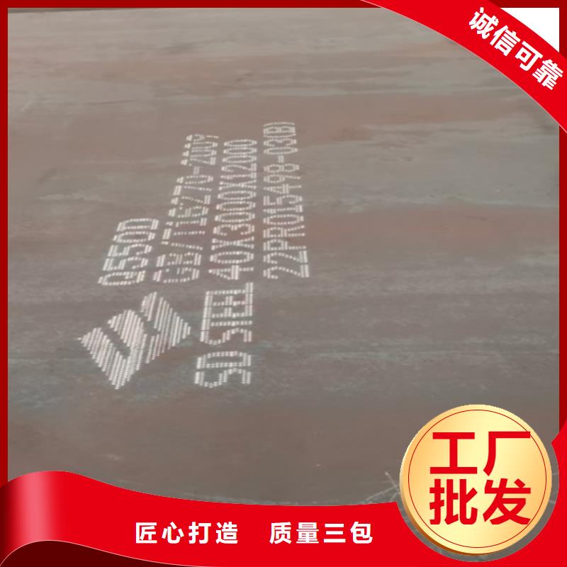 【高强钢板耐候钢板免费获取报价】