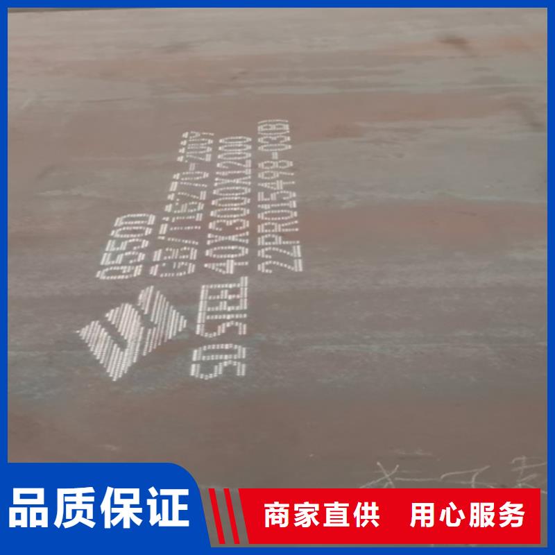 高强钢板35#钢板采购无忧