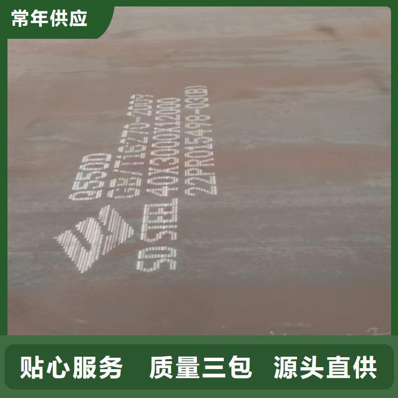 5个厚Q690D高强钢板哪里可以切割