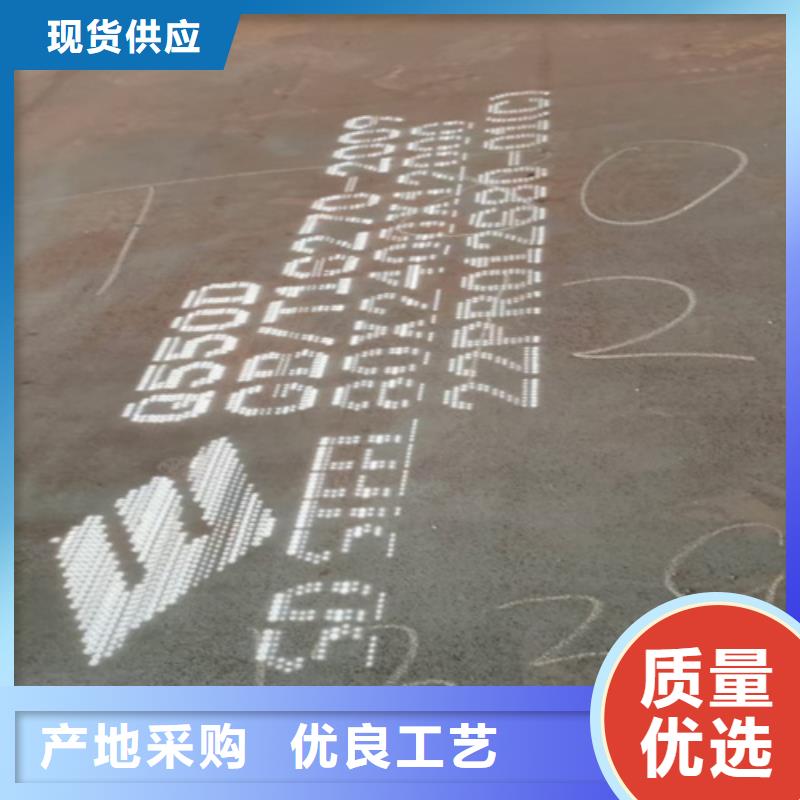 Q355D钢板供应商