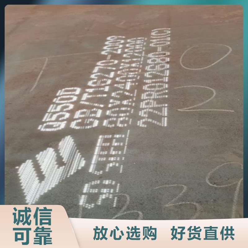 高强板Q690D钢板价格优惠