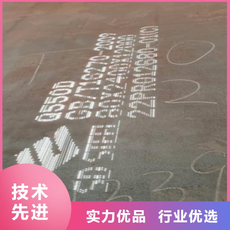25个厚Q550D高强钢板切割零卖
