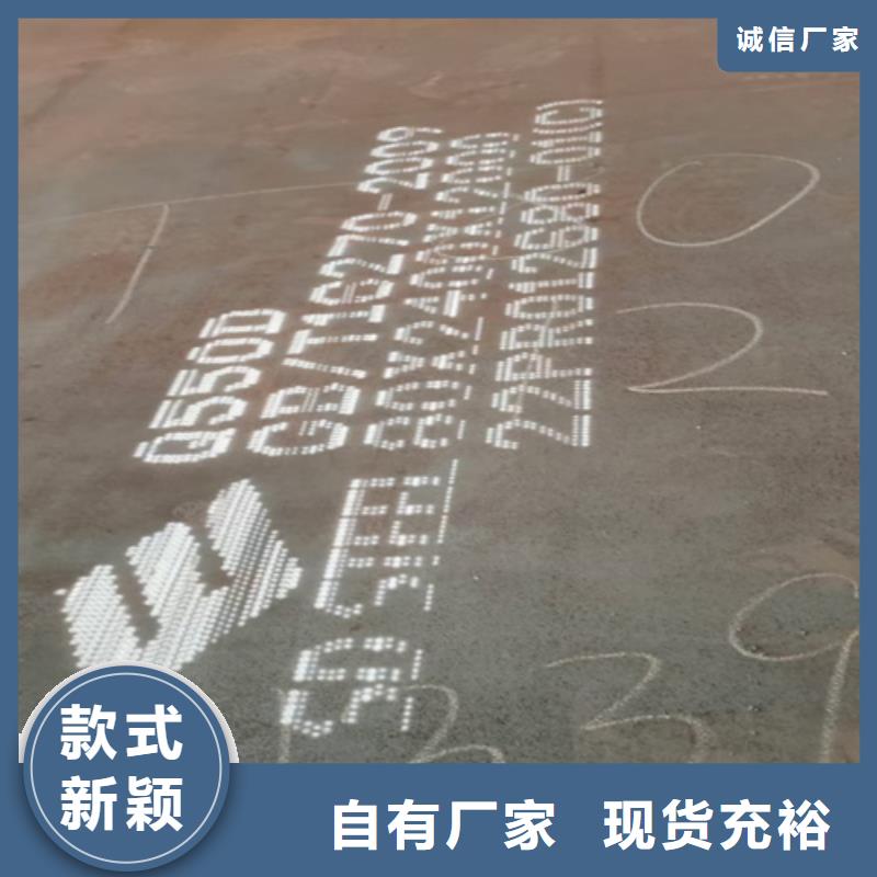 Q460C高强板现货价格