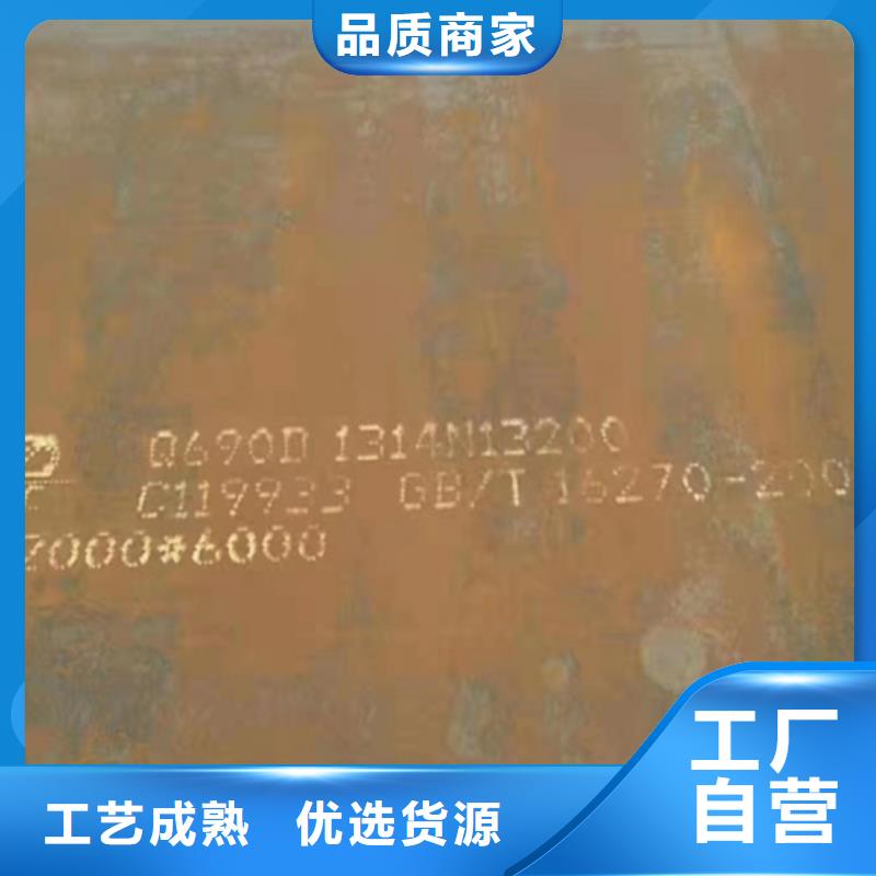 钢板q460c厂家-【多麦】-现货厂家