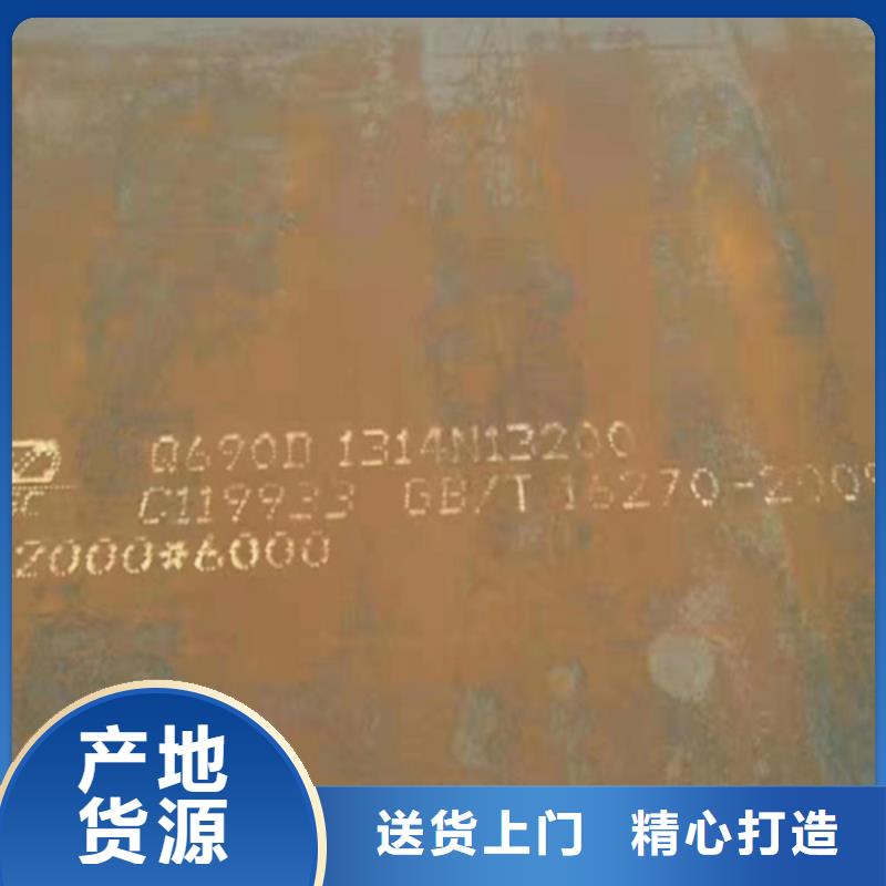 Q460C高强板3个厚切割