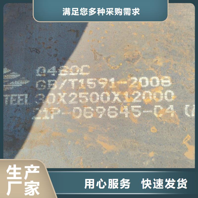 Q460C高强板哪里卖