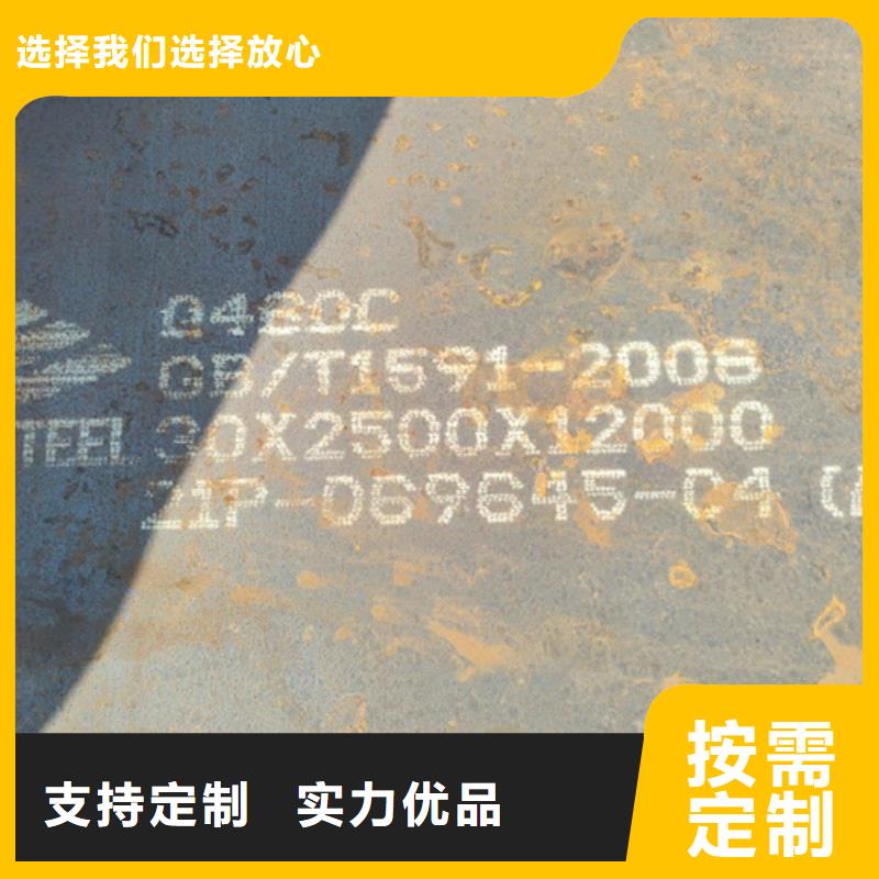 35个厚Q690D高强钢板哪里卖