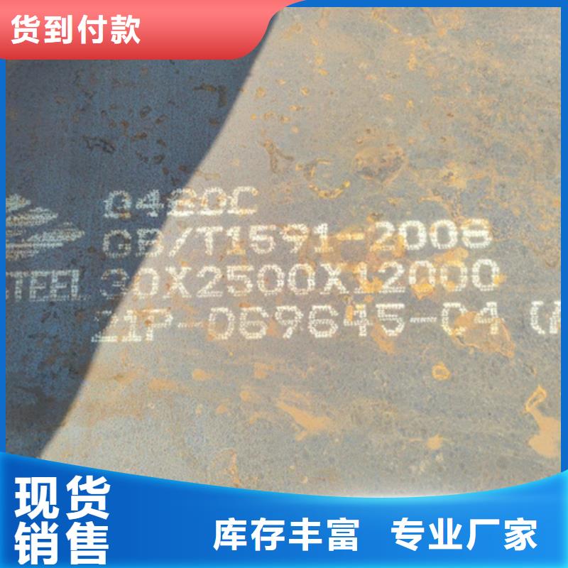Q690D高强钢板价格多少