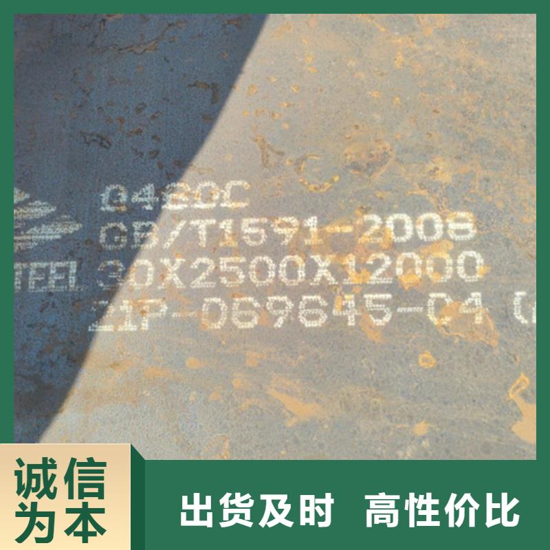 Q460C高强板现货价格