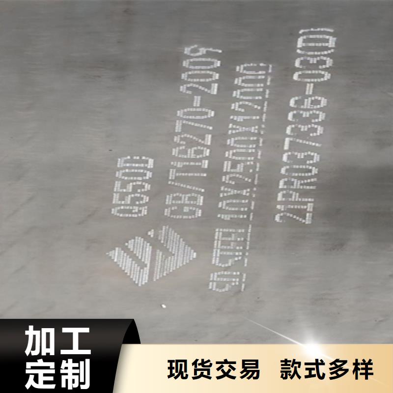 Q355NE耐低温钢板多少钱一吨