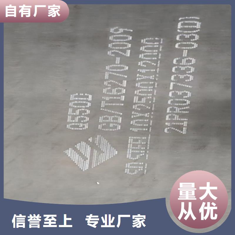 Q355NE耐低温钢板价格多少
