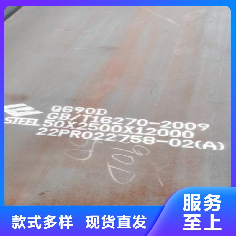 高强钢板Q460C厚18毫米哪里可以加工