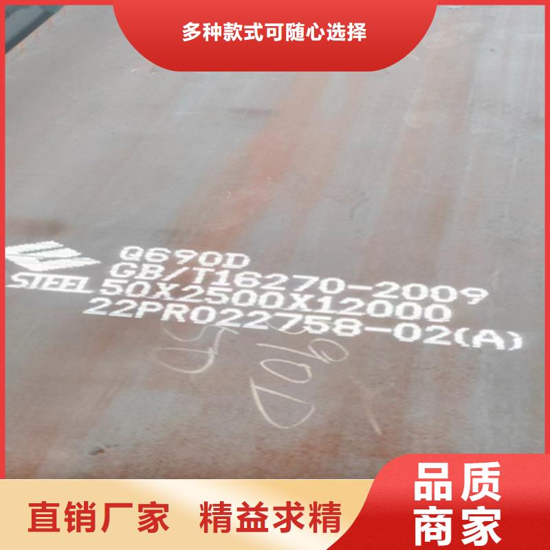 高强钢板,堆焊耐磨钢板经验丰富品质可靠