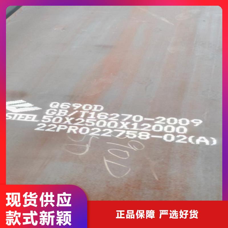 Q355C低合金板价格多少