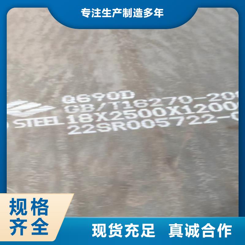 Q460C高强板价格多少