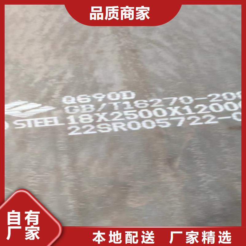 Q355D钢板供应商