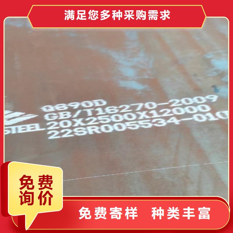 高强钢板Q690D厚120毫米多少钱一吨