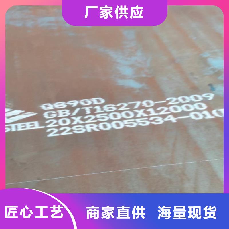 Q460C高强板批发零售