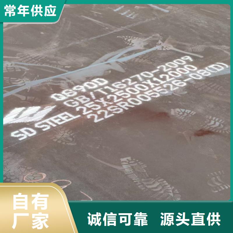Q460C高强板现货价格