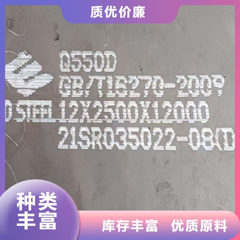 高强钢板Q690D厚4毫米哪里加工切割