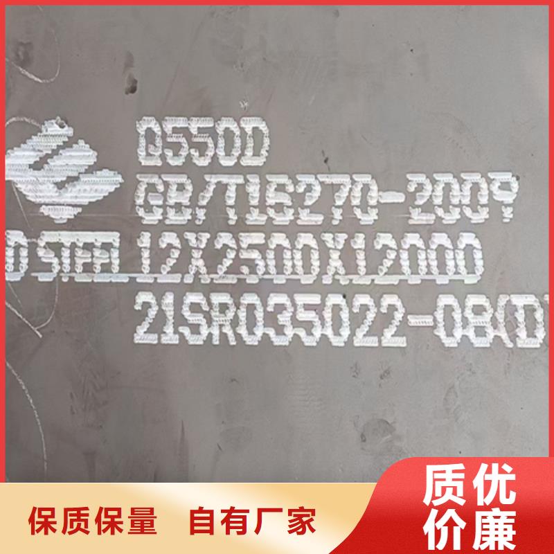 Q460C高强板哪里卖