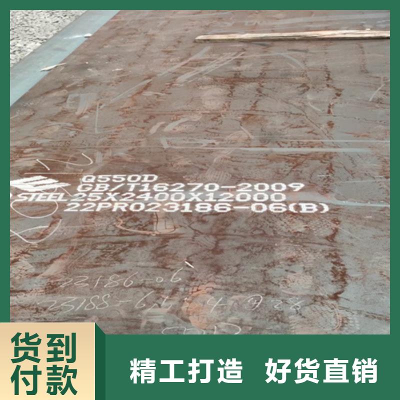 高强钢板20#钢板定制零售批发