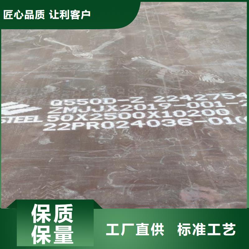 高强钢板Q690D厚90毫米多少钱一吨
