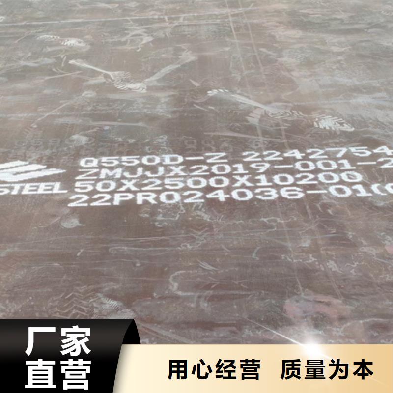 Q460C高强钢板6个厚多少钱一吨