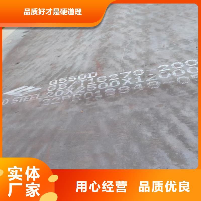 高强板Q460C钢板现货经销商