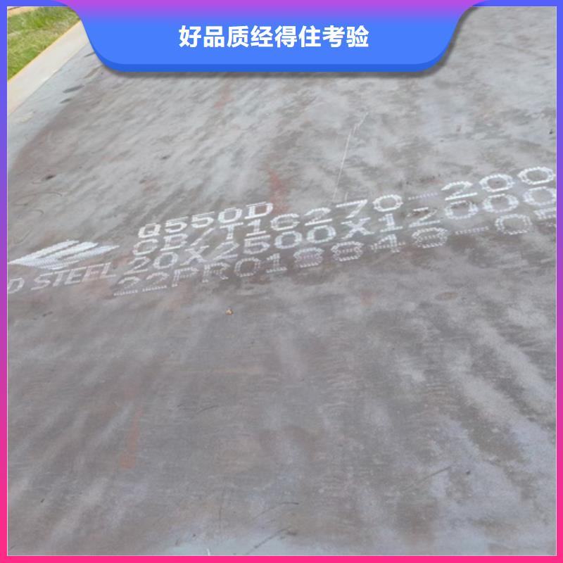 Q460C高强钢板8个厚切割