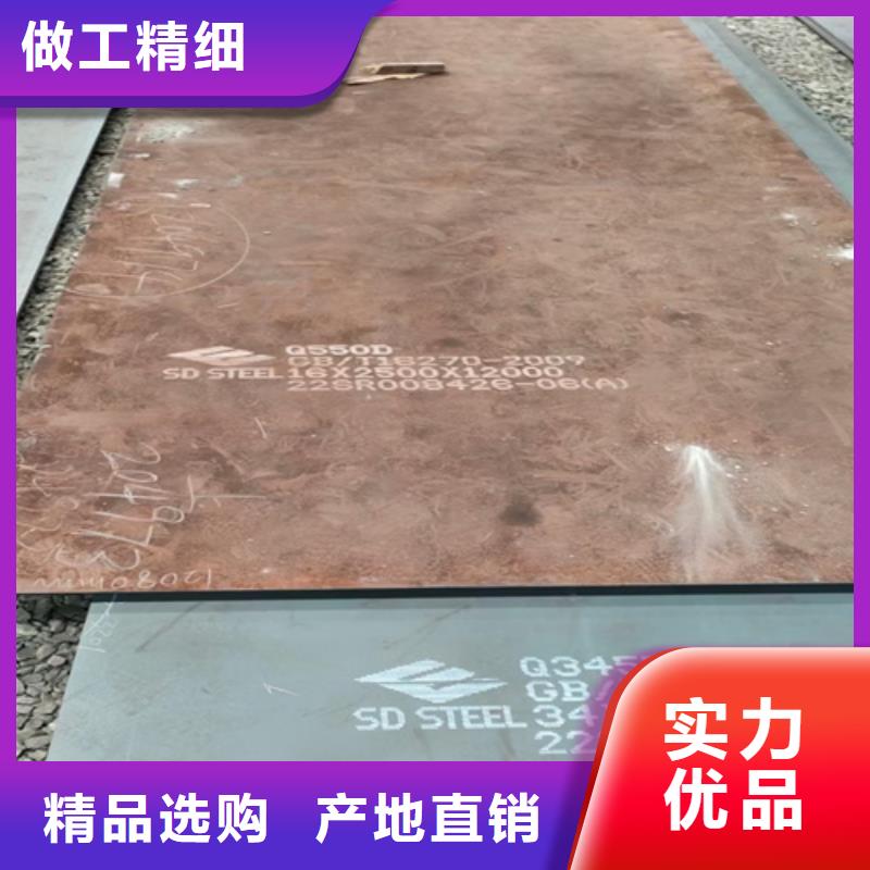高强板Q690D钢板价格优惠
